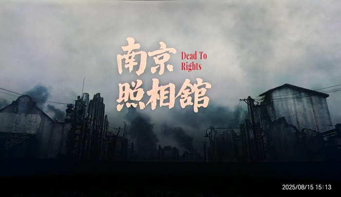 光影鑄魂強黨性 砥礪奮進擔使命——儲備公司黨支部開展觀影主題黨日活動