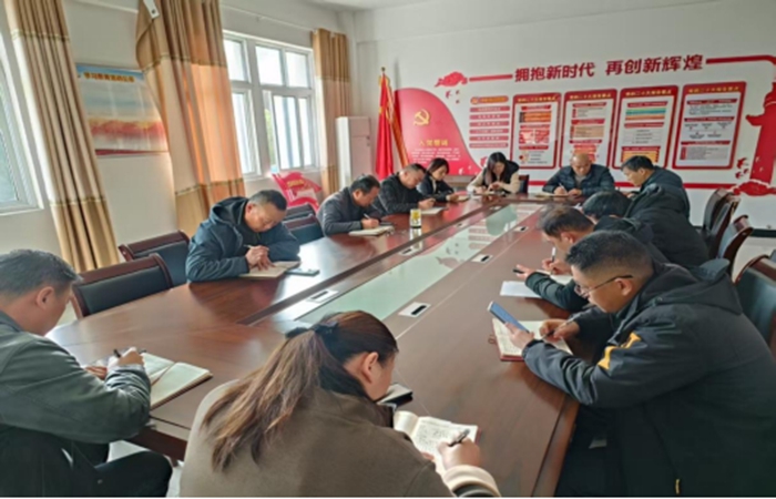 儲備公司學習宣傳黨的二十屆四中全會精神